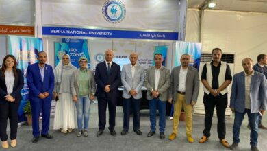 رئيس جامعة بنها يتفقد جناح "جامعة بنها الأهلية" في فعاليات الأسبوع التعريفي بالجامعات رئيس جامعة بنها يتفقد جناح "جامعة بنها الأهلية" في فعاليات الأسبوع التعريفي بالجامعات