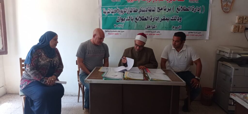 فوز 30 طليع وطليعة على مستوى القليوبية في مسابقة القرآن الكريم