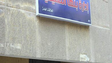فتح باب التقدم لوظيفة مدير عام إدارة بنها التعليمية.. الأوراق المطلوبة