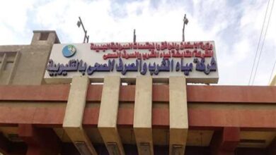 وظائف جديدة في شركة مياه الشرب بالقليوبية .. الأوراق المطلوبة ومواعيد الاختبارات وظائف جديدة في شركة مياه الشرب بالقليوبية .. الأوراق المطلوبة ومواعيد الاختبارات