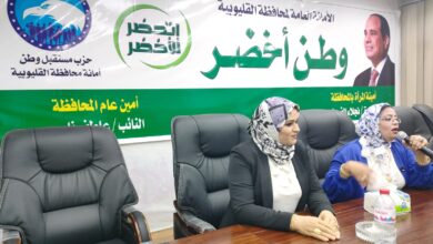 انعقاد الاجتماع الشهري لأمانة المرأة بالقليوبية انعقاد الاجتماع الشهري لأمانة المرأة بالقليوبية