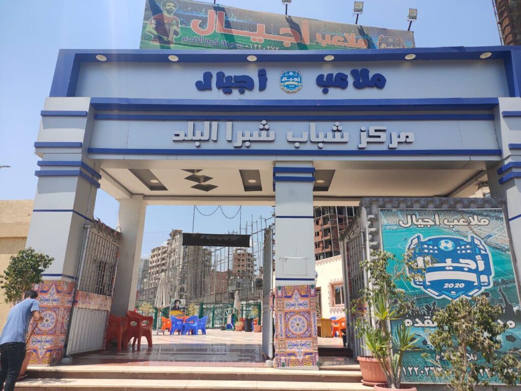 صور .. طفرة إنشائية كبرى بمراكز شباب القليوبية خلال عام