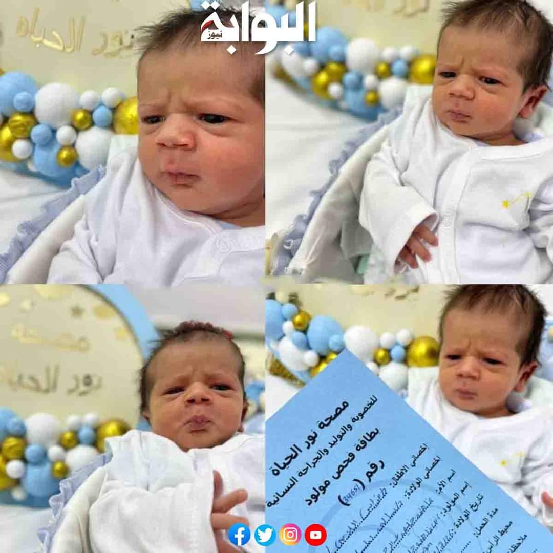 طالع للدنيا مكشر " .. ولادة طفل بملامح جادة تشعل مواقع التواصل الاجتماعي