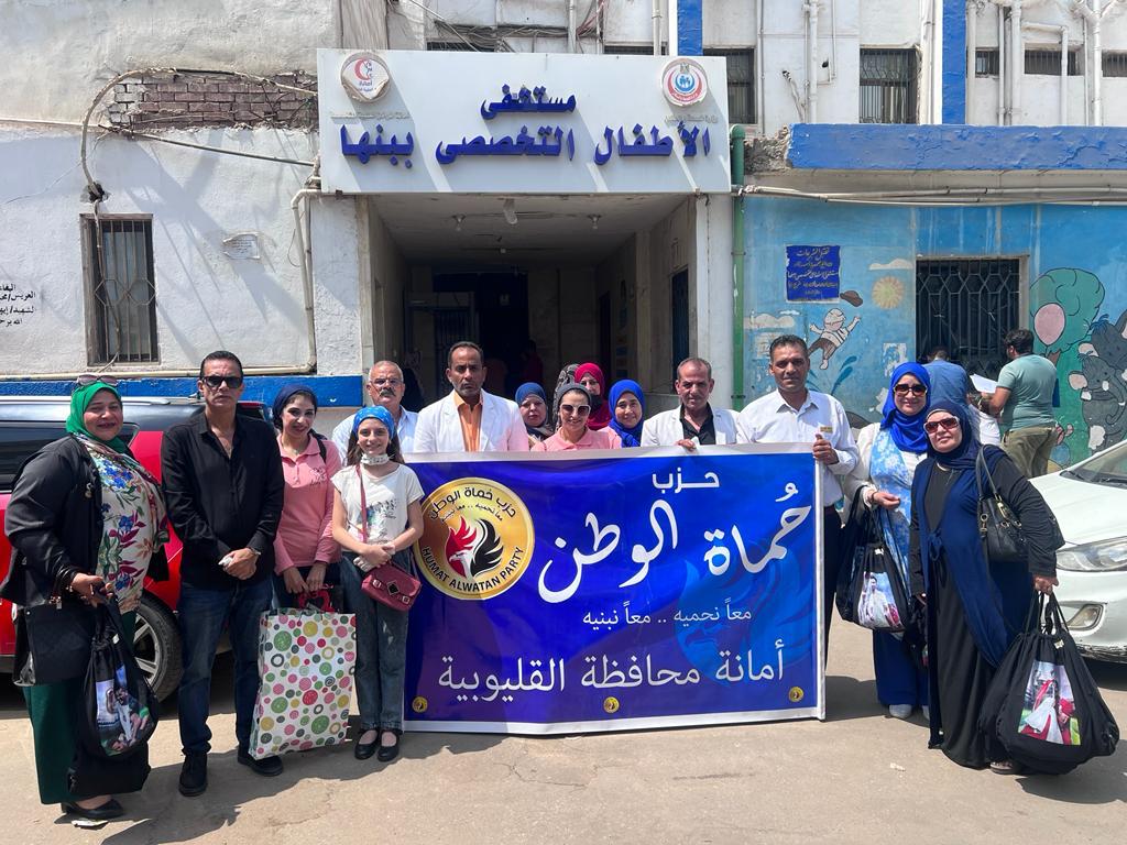 لدعم مرضى السرطان.. حماة الوطن بالقليوبية يزور مرضى الأورام بمستشفى الأطفال التخصصي ببنها