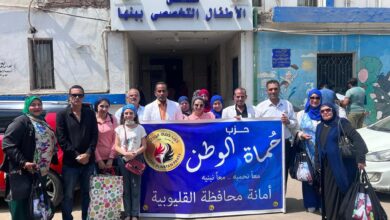 لدعم مرضى السرطان.. حماة الوطن بالقليوبية يزور مرضى الأورام بمستشفى الأطفال التخصصي ببنها لدعم مرضى السرطان.. حماة الوطن بالقليوبية يزور مرضى الأورام بمستشفى الأطفال التخصصي ببنها