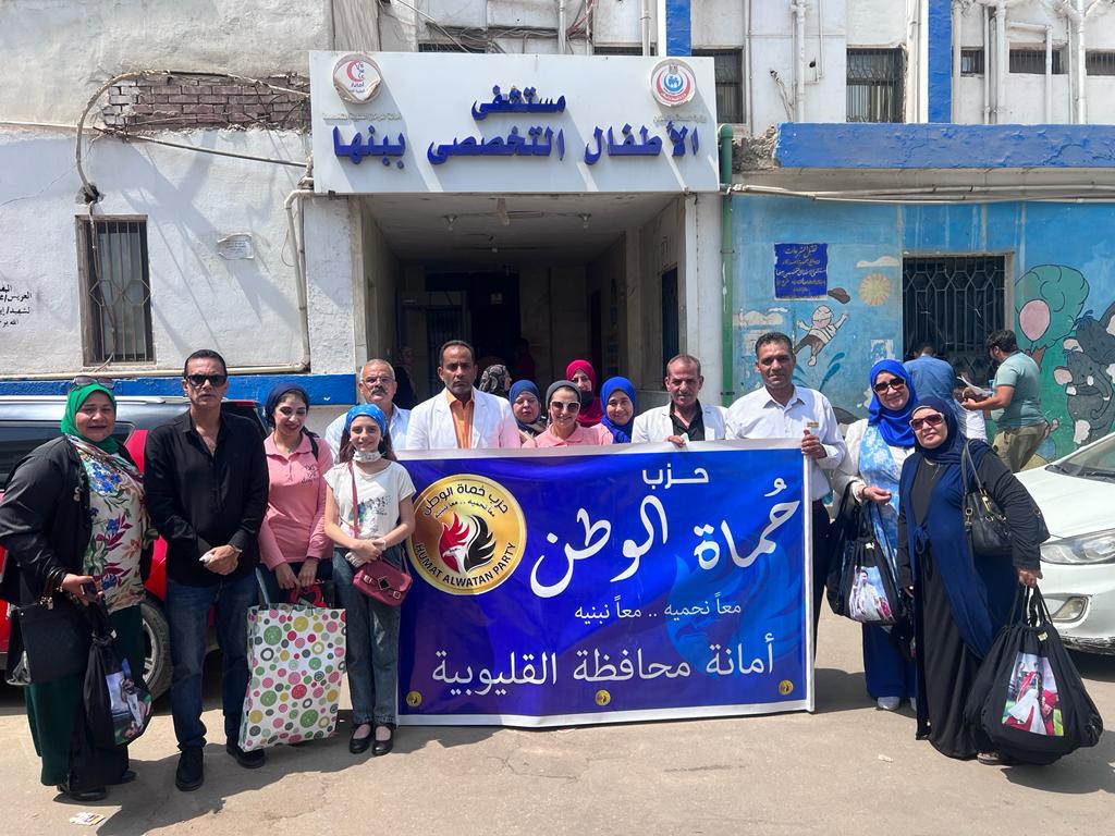 لدعم مرضى السرطان.. حماة الوطن بالقليوبية يزور مرضى الأورام بمستشفى الأطفال التخصصي ببنها