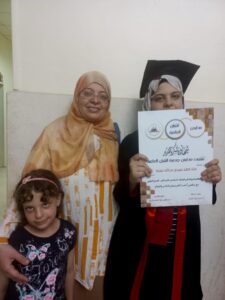 الف مبرروك التفوق للطالبة ملك أحمد صبحى