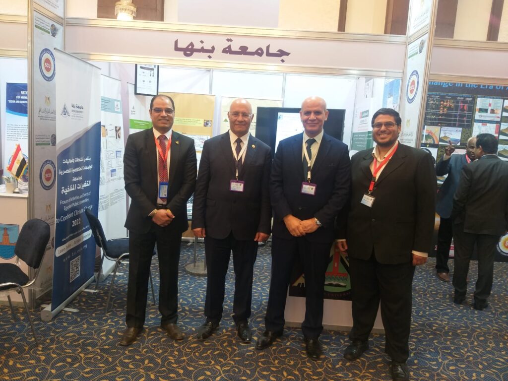 جامعة بنها تشارك فى فعاليات منتدى الجامعات المصرية حول التغيرات المناخية وتحدياتها