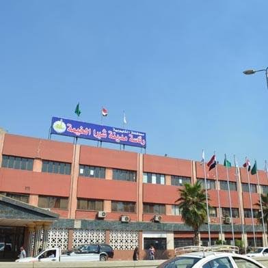 مهارات وشروط التقدم لوظيفة مدير الشئون الهندسية بمدينة شبرا الخيمة