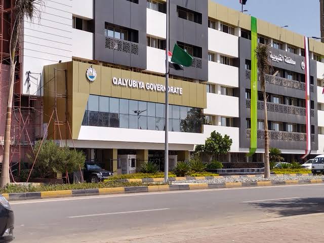 موعد ومكان التقديم لوظيفة مدير عام الإدارة العامة لحماية أملاك الدولة بالقليوبية