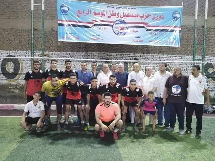طحا نوب وكفر طحا في نهائى دوري حزب مستقبل وطن بشبين القناطر طحا نوب وكفر طحا في نهائى دوري حزب مستقبل وطن بشبين القناطر
