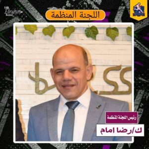 مركز شباب قرنفيل ينظم .. مونديال 2022