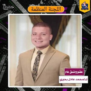 مركز شباب قرنفيل ينظم .. مونديال 2022