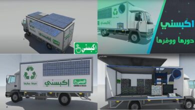 "اكبسني دورها ووفرها" .. مشروع لحل مشكلة جامعي القمامة "اكبسني دورها ووفرها" .. مشروع لحل مشكلة جامعي القمامة