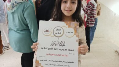 ألف مبروك النجاح والتفوق للطالبه نور أحمد فؤاد عبد العزيز