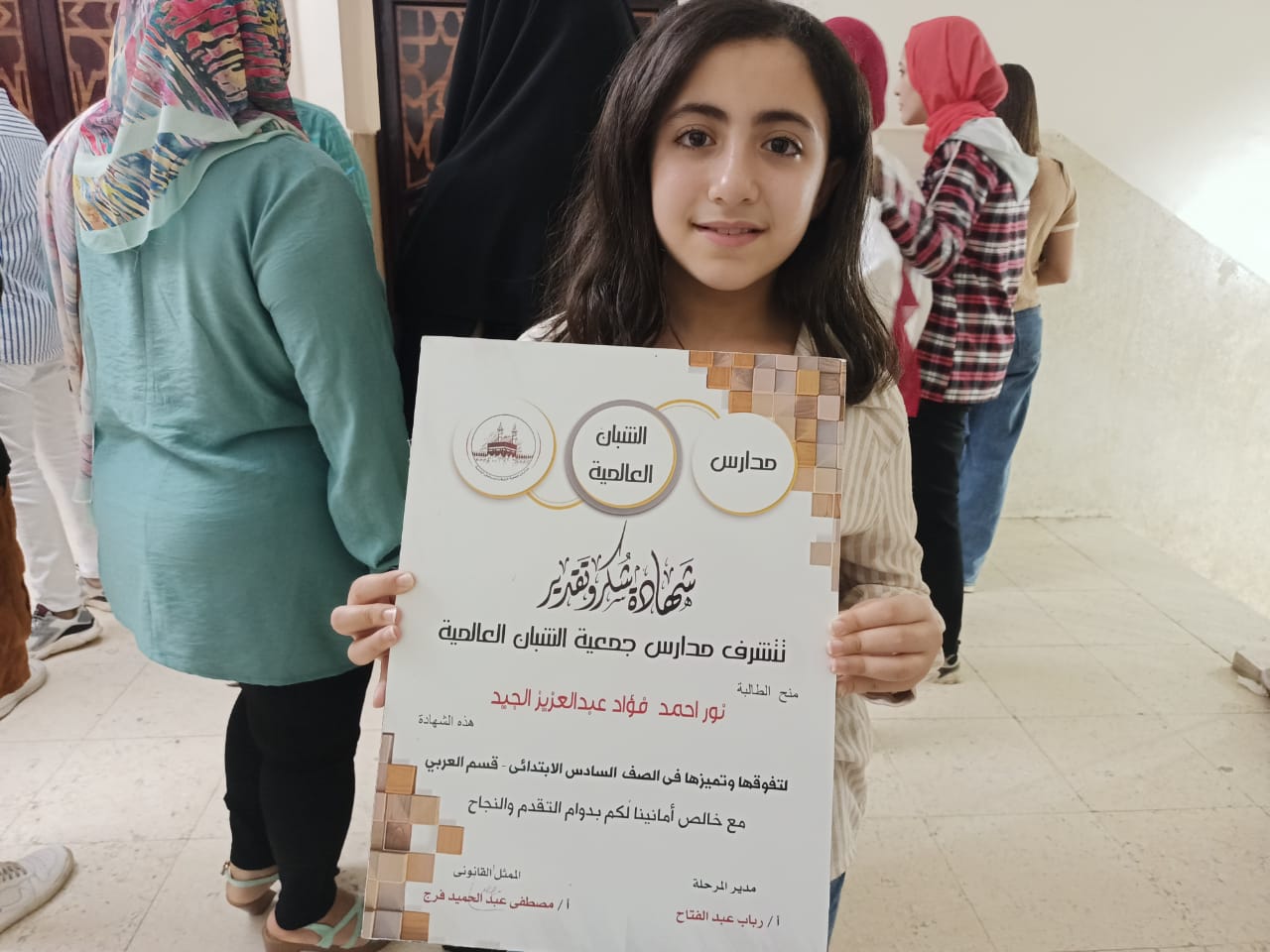 ألف مبروك النجاح والتفوق للطالبه نور أحمد فؤاد عبد العزيز