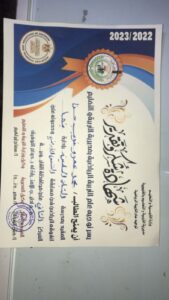 تصعيد نجوم الشبان ببنها في التنس الارضي الي بطولة الجمهورية