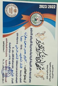 تصعيد نجوم الشبان ببنها في التنس الارضي الي بطولة الجمهورية