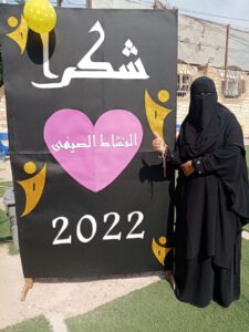 " دينامو المجمع " شبان بنها تكرم مديرة النشاط والمكتبات