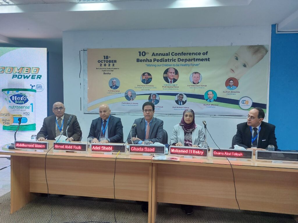انطلاق فعاليات المؤتمر الطبي السنوي العاشر لقسم الأطفال بكلية طب بنها