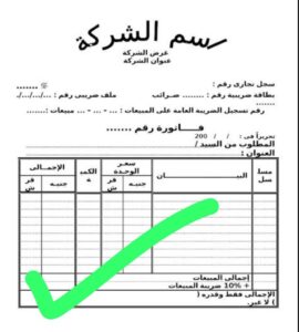 تموين القليوبية تصدر بيان تحذيري للتجار .. تعرف عليه