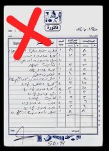 تموين القليوبية تصدر بيان تحذيري للتجار .. تعرف عليه