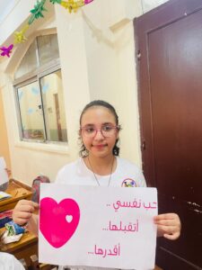 "  هذا انا" مبادره تقبل ذاتك بشبان بنها 