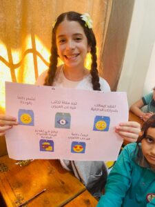 "  هذا انا" مبادره تقبل ذاتك بشبان بنها 