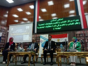 جامعة بنها تستضيف الملتقى السادس لمدراء مراكز القياس والتقويم