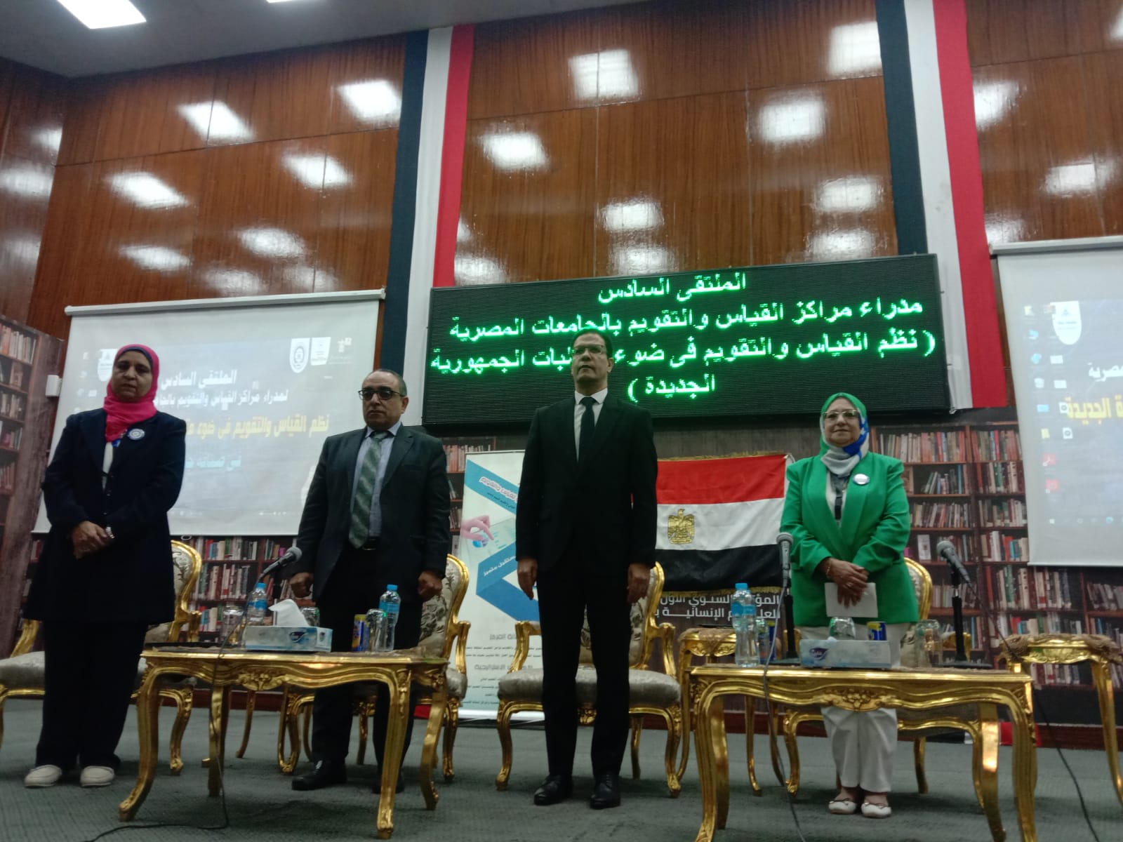 جامعة بنها تستضيف الملتقى السادس لمدراء مراكز القياس والتقويم