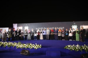 المصرية للتكرير تحتفل بالنسخة السادسة من برنامج مستقبلي