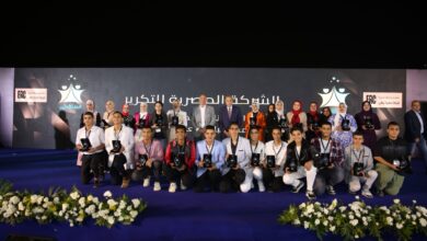المصرية للتكرير تحتفل بالنسخة السادسة من برنامج مستقبلي المصرية للتكرير تحتفل بالنسخة السادسة من برنامج مستقبلي