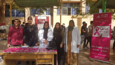 بالتزامن مع اليوم العالمى للتوعية بسرطان الثدي .. جامعة بنها تطلق حملة للتوعية والوقاية من المرض بالتزامن مع اليوم العالمى للتوعية بسرطان الثدي .. جامعة بنها تطلق حملة للتوعية والوقاية من المرض