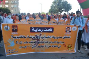 محافظ القليوبية يتقدم مسيرة الشباب والرياضة لمناهضة العنف ضد المرأة