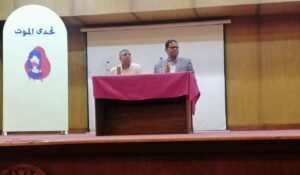 شبان بنها تنظم ندوة عن مخاطر لعبة تحدى الموت