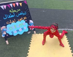 بشخصيات ديزني.. حفلة تنكرية للأطفال بشبان بنها 