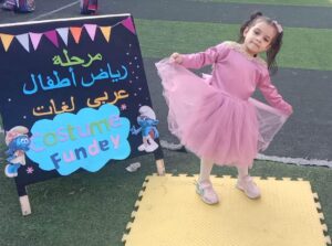 بشخصيات ديزني.. حفلة تنكرية للأطفال بشبان بنها 