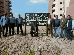وضع حجر أساس نادي نقابة اطباء القليوبية الجديد ببنها