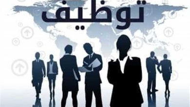 الراتب يصل إلى 11 ألف جنيه .. القوى العاملة تعلن عن فرص عمل جديدة بالقليوبية الراتب يصل إلى 11 ألف جنيه .. القوى العاملة تعلن عن فرص عمل جديدة بالقليوبية