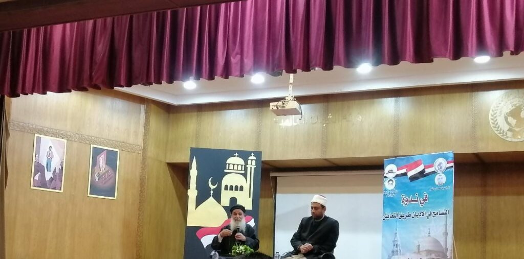 شبان بنها تنظم ندوة عن التسامح في الاديان طريق التعايش