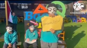 تزامنا مع اليوم العالمي لذوي الهمم..شبان بنها تنظم برنامج اذاعي بعنوان "قادرون باختلاف"