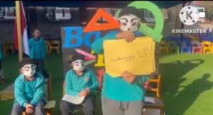 تزامنا مع اليوم العالمي لذوي الهمم..شبان بنها تنظم برنامج اذاعي بعنوان "قادرون باختلاف"