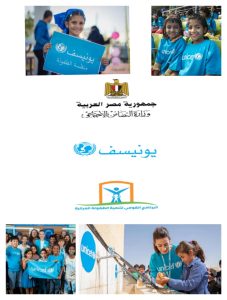 مبادرة يالا نعيشها بصحة فى شبان بنها