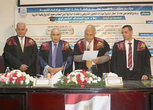 جامعة بنها تمنح الدكتوراه للباحث علاء  الشعراوي بتقدير امتياز