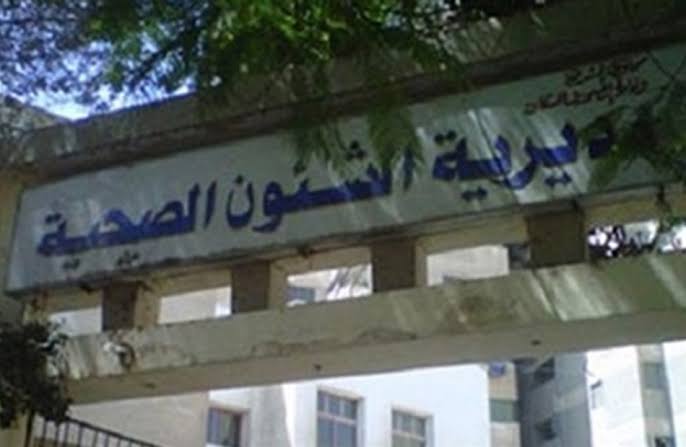 صحة القليوبية: تفعيل منظومة الباركود (QR code) لتلقي الشكاوى الحكومية صحة القليوبية: تفعيل منظومة الباركود (QR code) لتلقي الشكاوى الحكومية