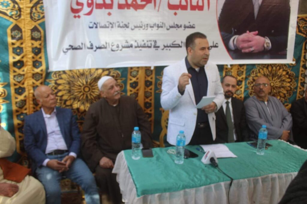 النائب أحمد بدوي: لأول مرة بمركز طوخ.. الصرف الصحي في 41 قرية وعزبة دفعة واحدة النائب أحمد بدوي: لأول مرة بمركز طوخ.. الصرف الصحي في 41 قرية وعزبة دفعة واحدة