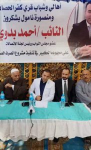 النائب أحمد بدوي: لأول مرة بمركز طوخ.. الصرف الصحي في 41 قرية وعزبة دفعة واحدة