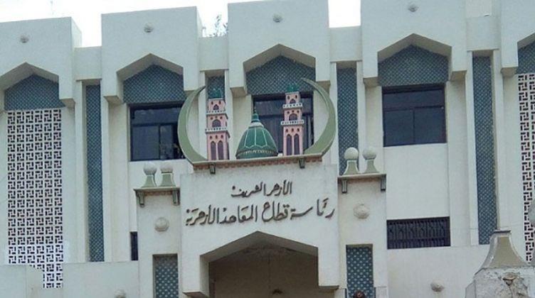 الأزهر يدعو العرب والمسلمين لمقاطعة المنتجات الهولنديَّة والسويديَّة نُصرةً للمصحف الشريف