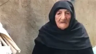 أكبر معمرة بالقليوبية: الأهلي كعبه عالي وهنكسب 4 أكبر معمرة بالقليوبية: الأهلي كعبه عالي وهنكسب 4