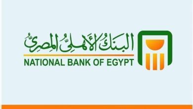 البنك الأهلي يعلن عن وظائف جديدة تعرف علي التفاصيل البنك الأهلي يعلن عن وظائف جديدة تعرف علي التفاصيل